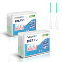 DXTECHPRO 歯間ブラシ SSS-S 300本入 しかんぶらし ゴム 歯ブラシ しかんブラシ I字型 歯かんブラシ やわらか 歯間ブラシ 極細 歯間清掃 ...