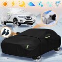車カバー ボディカバー カーカバー 耐強風 防水性アップ 自動車カバー セダン SUV 雪 紫外線対策 車体カバー 凍結防止 防塵防輻射 黄砂 フロントガラスカバー 汎用 サイズ 軽 ワゴン 各車対