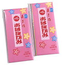 クリエイト(Crea Art) おはながみ 5色(100枚入) 2セット