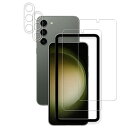 HKKAIS ギャラクシーs23 保護フィルム【2+2 枚セット】 ガイド枠付日本製硝子採用 Galaxy S23 SC-51D / SCG19 用 ガラスフィ...