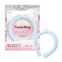 2025年新TOA NUTRISTICK 東亜産業 FROSTY RING フロスティリング 冷却リング 首元用リング クール 爽快 暑さ対策 冷感グッズ 首掛け首 冷却 首ひんやりグッズ 冷却グッズ 大人 子供 熱中症対策 暑さ