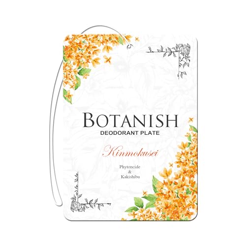 CARALL(カーオール) 晴香堂 車用 芳香剤 ボタニッシュ 3個パック キンモクセイ 13gx3個 3605