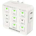 タイマーコンセント ボタン式デジタルタイマー プログラムタイマー ボタン 省エネ 簡単設定 タイマー コンセント コンセントタイマー 九格ボタン LED ホワイト ON/OFF 毎日繰り返し 電源オン