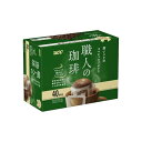 職人の珈琲 UCC ドリップコーヒー 深いコクのスペシャルブレンド 40杯分【焙煎】