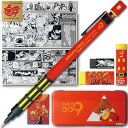 【GRAPH1000 LIMITED】 ぺんてる サイボーグ009 誕生60周年 ステーショナリーセット / グラフ1000 品 0.9mm シャープペンシル | (サイボーグ009 EDITION)