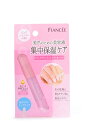 フィアンセ フレグランスネイルオイル ピュアシャンプーの香り 7ml