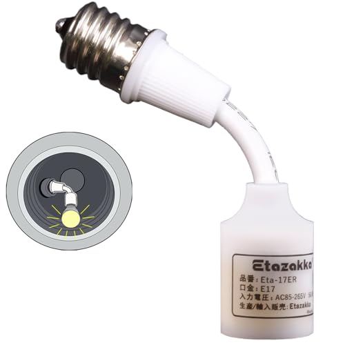 楽天市場】e17→e17 ソケットの通販