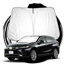 ruiya 2022新型 トヨタ ハリアー 80系 phev 専用 サンシェード フロントガラス用 パラソル 車用サンシェード UVカット 日よけ 車中泊 折り...