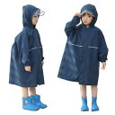 レインコート キッズ カッパ 子供 ランドセル 男の子 女の子 こども用レインコート レインポンチョ 子供 雨具 雨合羽 軽量 防水 速乾 夜間反射 ツバ 収納袋付き 薄型 レイングッズ 梅雨 豪雨