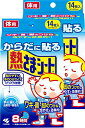熱さまシート 【まとめ買い】からだに貼る 冷却シート 14枚×2個