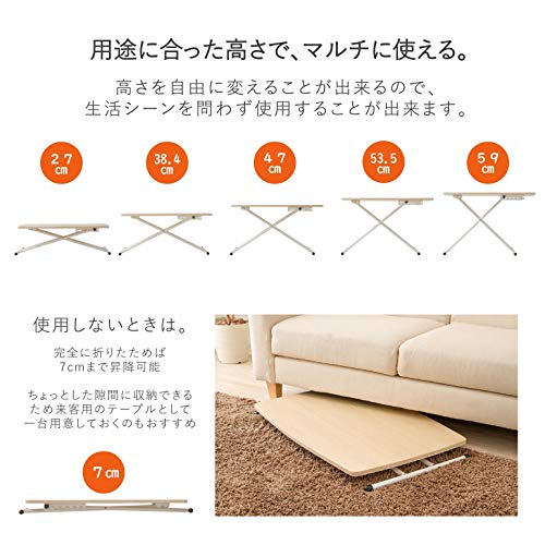 武田コーポレーション 昇降できる マルチテーブル VBR ビンテージブラウン 90×60×59 昇降式 T8-VSMT90VBR [2]