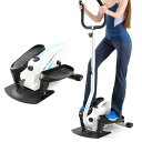 AORTD ステッパーバイク 専用ハンドル付 足踏み 器具 自宅で有酸...(4)