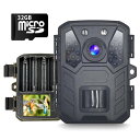SecuSTATION 小型 トレイルカメラ 屋外 防犯 害獣 ソーラー 対応 1080p対応 赤外線 夜間撮影 人感センサー 電池式 動物監視カメラ 定点カメラ マイク 内蔵 microSDカード 32GB付属 国内メーカー 防犯