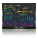 【2024新モデル】 DODOGOD 電子メモパッド 電子メモ 20インチ 大画面高輝度電子メモ帳 電子パッド 消去ロック機能搭載 書いて消せるボード LCD液...