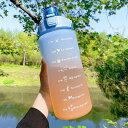 KAISWK ボトル 水筒 大容量 2Lタイムマーカー付き 超軽量 2000ml 携帯便利 漏れ防止 BPAフリー 男女兼用 大人 子ども アウトドア スポーツ...