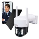 WTW 塚本無線 見張り番1213 防犯カメラ 監視カメラ ワイヤレス 屋外 カラー撮影 防犯灯 スマホ対応 パンチルト ソーラー バッテリー内蔵 WTW-1213NX2K