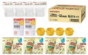 明治ほほえみ らくらくミルク ピジョン母乳実感 防災セット【公式・正規品】