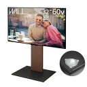 EQUALS イコールズ テレビ台 自立型 テレビスタンド WALL V2 CASTER ロータイプ 32型~60型対応 ウォールナット