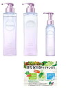プルント リライト 美容液 シャンプー トリートメント ヘアオイル セット うるおいケア NYPショップオマケ付き