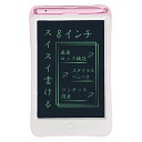 アイ・エス 電子メモパッド 8インチ 文字色グリーン ピンク IDM01-8-PK