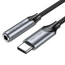 VENTION USB-C 3.5mm イヤホンジャック アダプタ スピーカーケーブル 音声変換 3.5mmオーディオ デバイス対応 (1m / BGMHF)