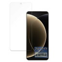 FILMEXT フィルム Xiaomi 15 Ultra 用 保護フィルム 曲面対応 ブルーライトカット 反射低減 日本製