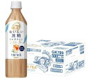キリン 午後の紅茶 おいしい無糖 ミルクティー 500ml×1ケース/24本