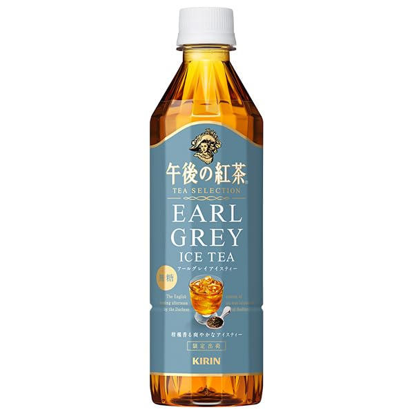 キリン 午後の紅茶 TEA SELECTION(ティー セレクション) アールグレイアイスティー 500mlペットボトル×24本入×(2ケース)