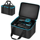 収納ケース 互換品マキタ(Makita) 充電式空気入れ18V MP180DRG/ MP181DZ/ MP001GZ/ MP100DZ, 携帯用空気ポンプ、電池...