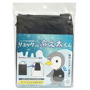 ファイン リュックde冷え太くん 背中 冷やす 子供 大人 ランドセル バック 保冷剤ケース 通勤通学 (ブラック) FIN-1051