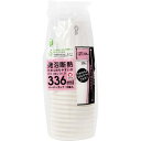 日本デキシー(Dixie Japan) 紙コップ 断熱 11オンス 336ml ホワイト 15個入 耐熱 コンビニカフェサイズ 使い捨て 日本製 KDNP11WH