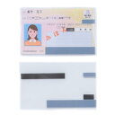 マイナンバーカードケース 2枚セット マイナンバーカード 目隠し ケース 透明 カードケース 安心 安全 防止 フィルム シート 見えない 個人番号目隠し 専用 ガード 保護スリープ 保険証 マ
