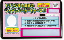 複数購入セット 日本製 マイナンバーカード トリプル機能 カードケース 目隠しあり スキミング防止 抗菌 防カビ (4)