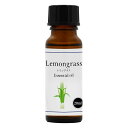 天然100% レモングラス オイル 20ml エッセンシャルオイル アロマ 精油