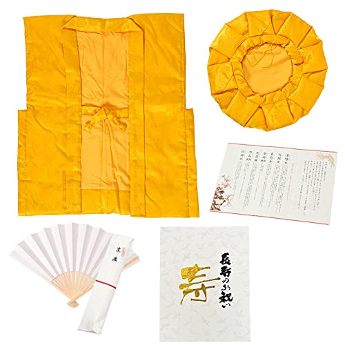 [KIMONOMACHI] 本格高級お祝いセット 傘寿・米寿・卒寿 黄色 長寿お祝い ギフト プレゼント 贈り物 80 88 90歳のお祝いに