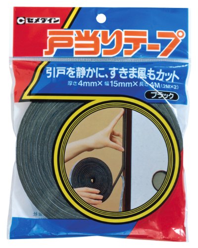セメダイン 音・隙間風防止 戸当りテープ 4mm×15mm×2m ブラック 2巻入 TP-177