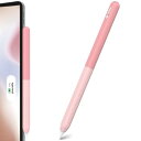 NIUTRENDZ グラデーションApple Pencil 第2世代 カバーシリコン保護ケースかわいいデザイン【ダブルタップとワイヤレス充電に対応】 (Appl...