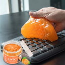 キーボード 掃除 PCキーボード掃除 粘着クリーナー キーボード 車内設備 掃除 スライム クリーニングパテ 強力粘着 クリーニングゲル 隙間掃除グッズ OA機器 リモコン 凸凹面 ゴミ 吸着 溝汚