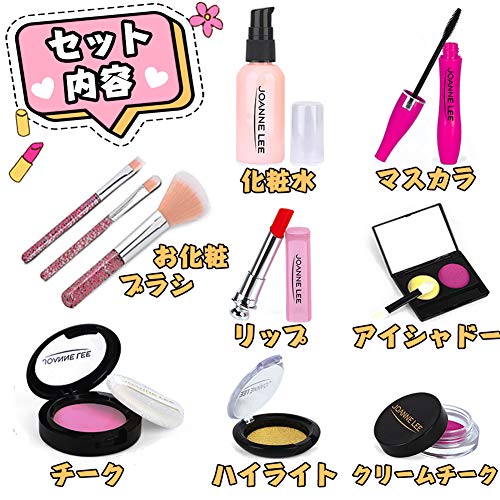 CORPER TOYS メイクおもちゃ お化粧 おままごと 女の子 メイクごっこ遊び お化粧セット 化粧品おもちゃ ドレッサーおもちゃ 収納ポーチ付属 かわいい おままごとセット コスメおもちゃ クリス