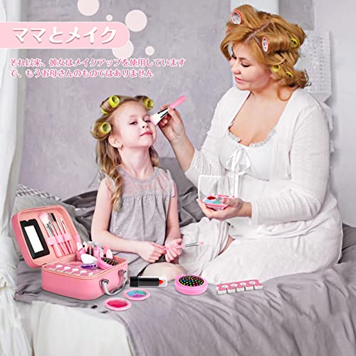 メイクセット おもちゃ 女の子 6 7 8 9 10 11 12歳 プレゼント コスメセット ままごと セット ドレッサー コンパクトお化粧セット 女の子 19個 ドレッサー 子供 なりきり ごっこ遊び 誕生日 クリ