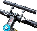 GORIX(ゴリックス)自転車 ハンドルバー エクステンダー 軽量 カーボンチューブ 長め19cm ロングタイプ 炭素繊維 ライト・スマホホルダーマウント (GX-19mount) 延長 エクステンションマウント ロ