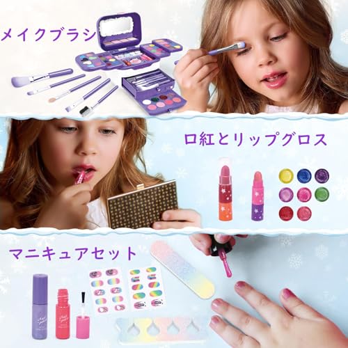 YGKIPEGメイクおもちゃ 女の子 こども キッズコスメ 72点豪華セット おままごとセット お化粧セット 3 4 5 6 7 8 9 10歳 プレゼント 誕生日 メイクアップ 子供 クリスマス 女児 ドレッサー 水で落