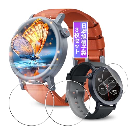 【3枚セット】対応 CMF by Nothing WATCH PRO 2 ガラスフィルム フィルム 強化ガラス 日本旭硝子製素材 Nothing Watch Pro 2 用 保護フィルム カバー ケース 高透過率 3D 高感度タッチ 気泡防止 簡単貼り付 【3枚セット】対応 CMF by Nothing WATCH PRO 2 ガラスフィルム フィルム 強化ガラス 日本旭硝子製素材 Nothing Watch Pro 2 用 保護フィルム カバー ケース 高透過率 3D 高感度タッチ 気泡防止 簡単貼り付