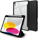 MS factory iPad 11世代 10世代 ケース 第11世代 A16 (2025) 第10世代 用 11インチ 10.9インチ 背面透明 ペン収納 カバー 耐衝撃 アイパッド 軽量 スタンド オートスリープ ブラック 黒 IPD-10-NO-DET-BK
