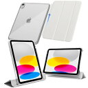 MS factory iPad 11世代 10世代 ケース 第11世代 A16 (2025) 第10世代 用 アイパッド 11インチ 10.9インチ 取り外し可能 軽量 耐衝撃 カバー 縦置き/横置きスタンド ソフトフレーム 背面透明 ホワイトグ