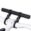 STL 自転車ハンドルバー 自転車ホルダー 延長ブラケット ドリンクホルダー アルミ 20CM 軽量 エクステンションマウント 取付場所を増やすフレーム 自転車アクセサリー
