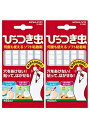 コクヨ 何度も使えるソフト接着剤 ひっつき虫 タ-380【2個セット】