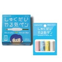 コクヨ(KOKUYO) しゅくだいやる気ペン +カラーグリップ付き 【iOS・Android両対応】NST-YRK1 いつもの鉛筆に取り付けてやる気アップ