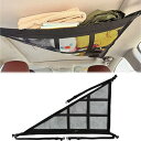 Coollooda 車内天井収納ネット 1個 ブラック 80×55cm 2層タイプ ファスナー付き 荷物落下防止 バックル固定 調整可能 カーゴネット ラゲッジネット 車用収納