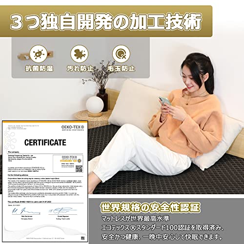Homwarm マットレス ベットマット 高反発 敷布団 厚さ5cm 抗菌防湿 毛玉 ・汚れ防止 高通気性 高密度32D (シングル (97*195*5cm), 黒)